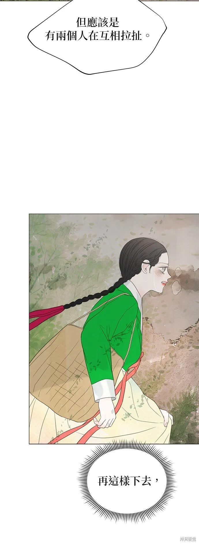 第59话 第48页