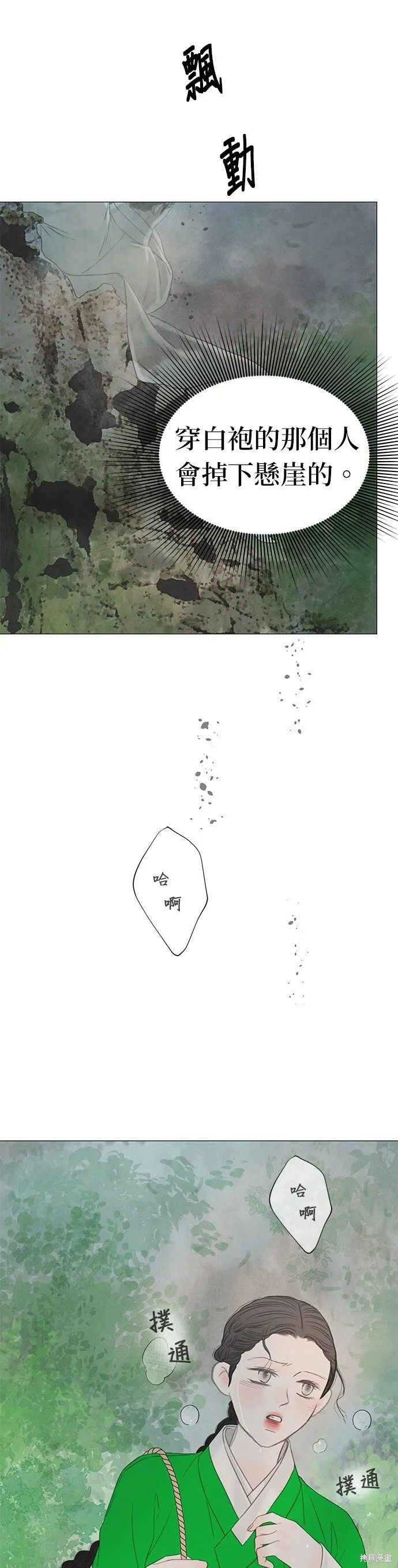 第59话 第49页