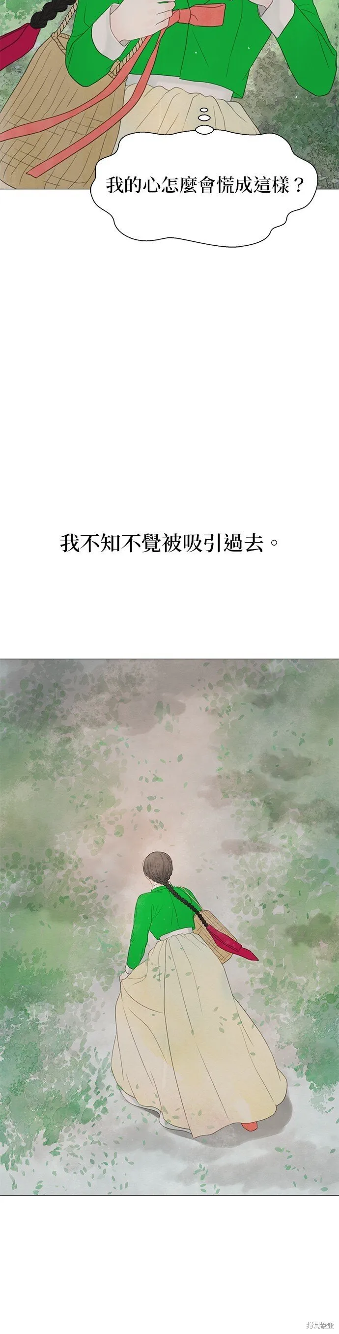 第59话 第50页