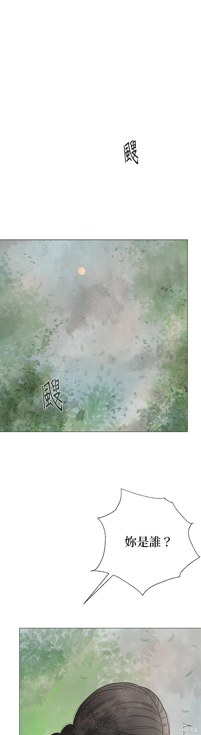 第59话 第53页