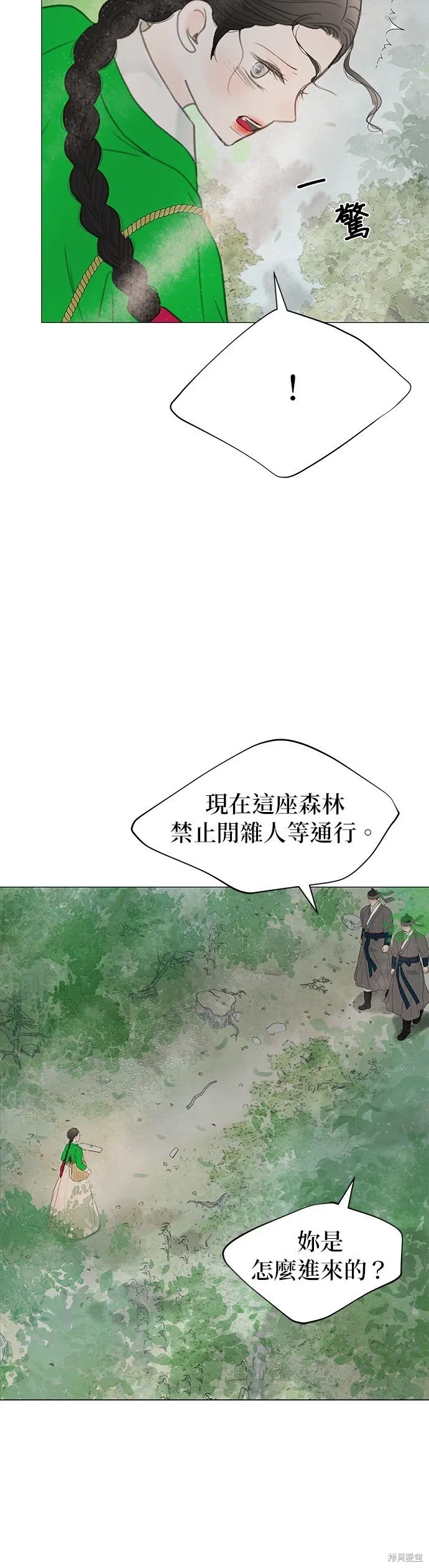 第59话 第54页