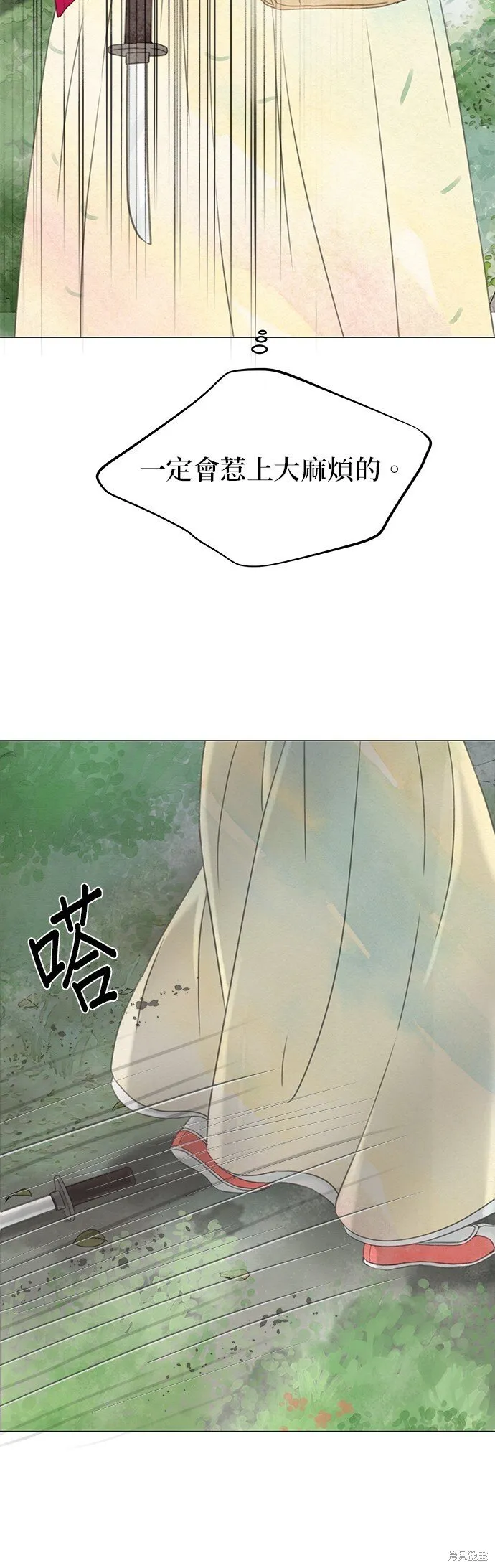 第59话 第57页
