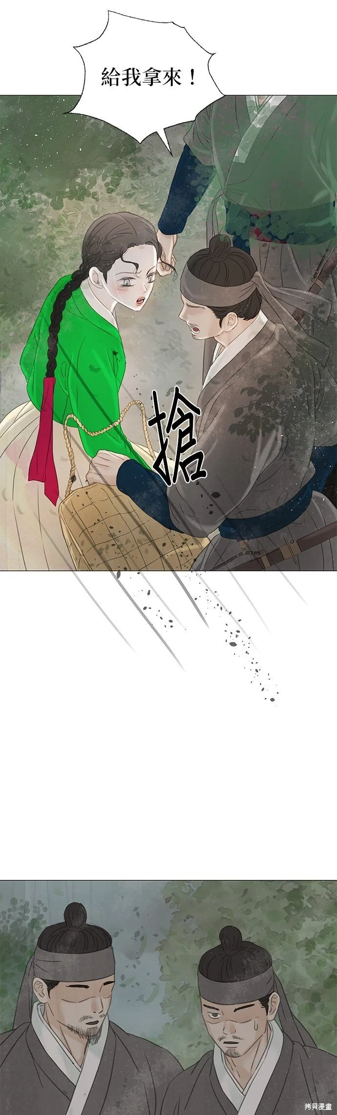 第59话 第59页