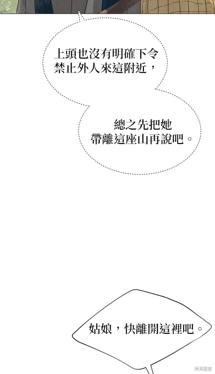 第59话 第65页