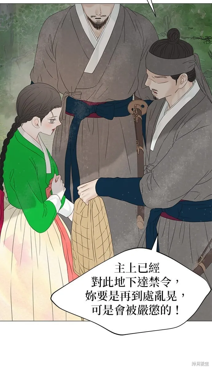 第59话 第66页