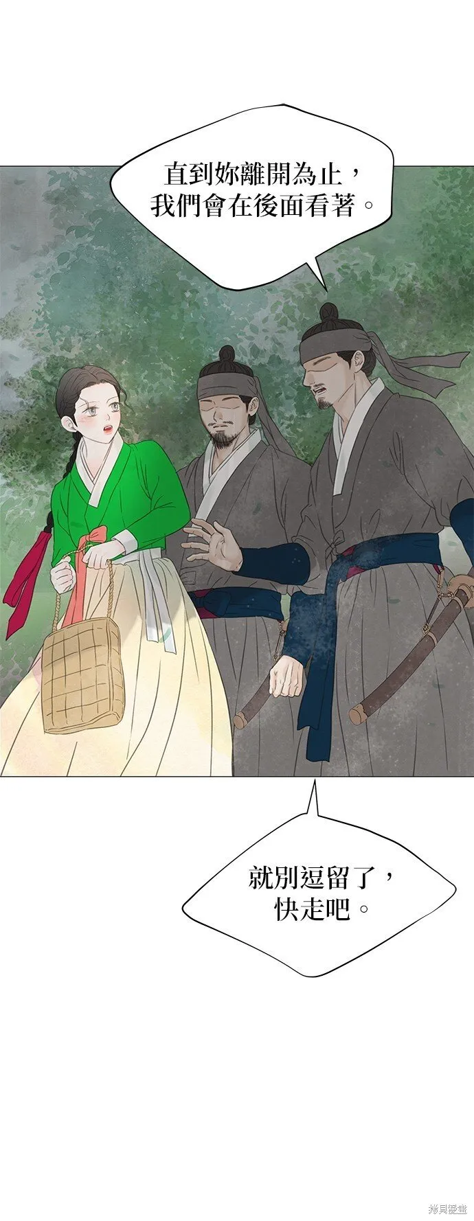 第59话 第67页