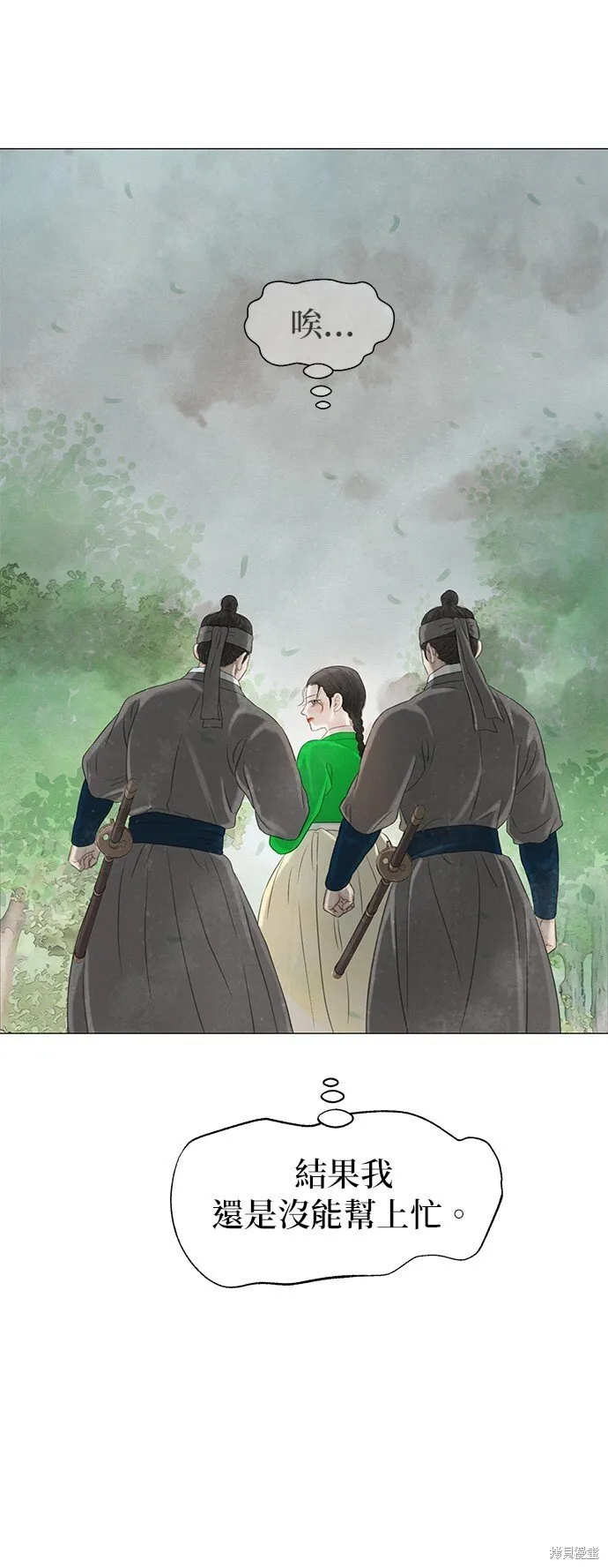 第59话 第68页