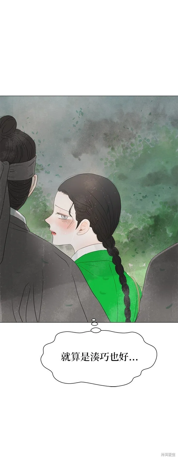 第59话 第69页