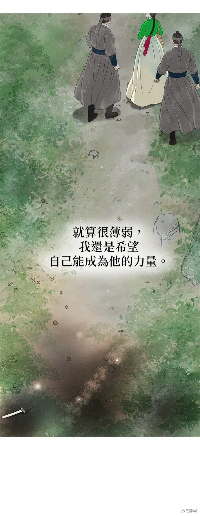 第59话 第71页