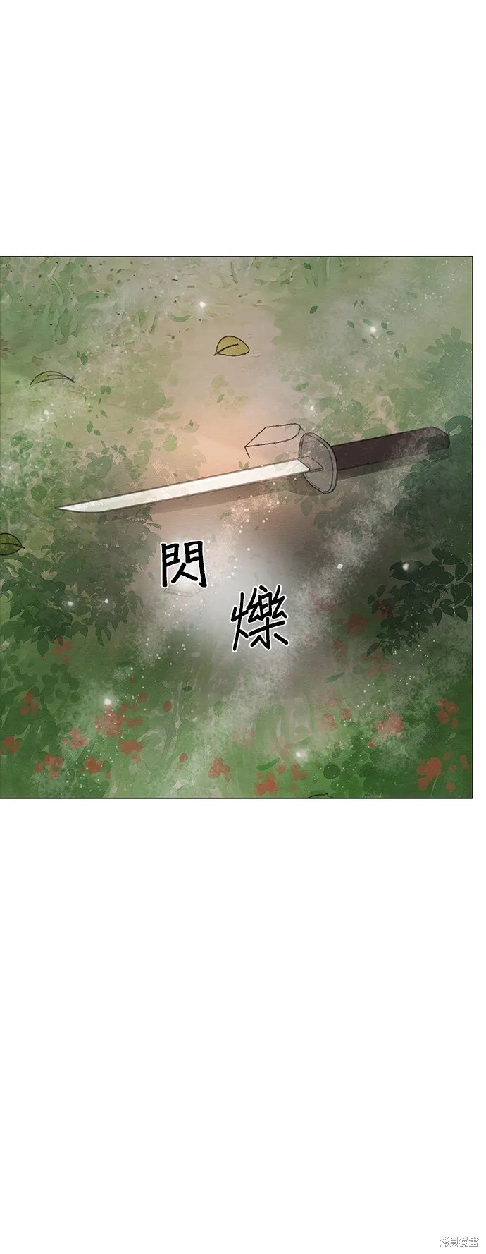 第59话 第72页