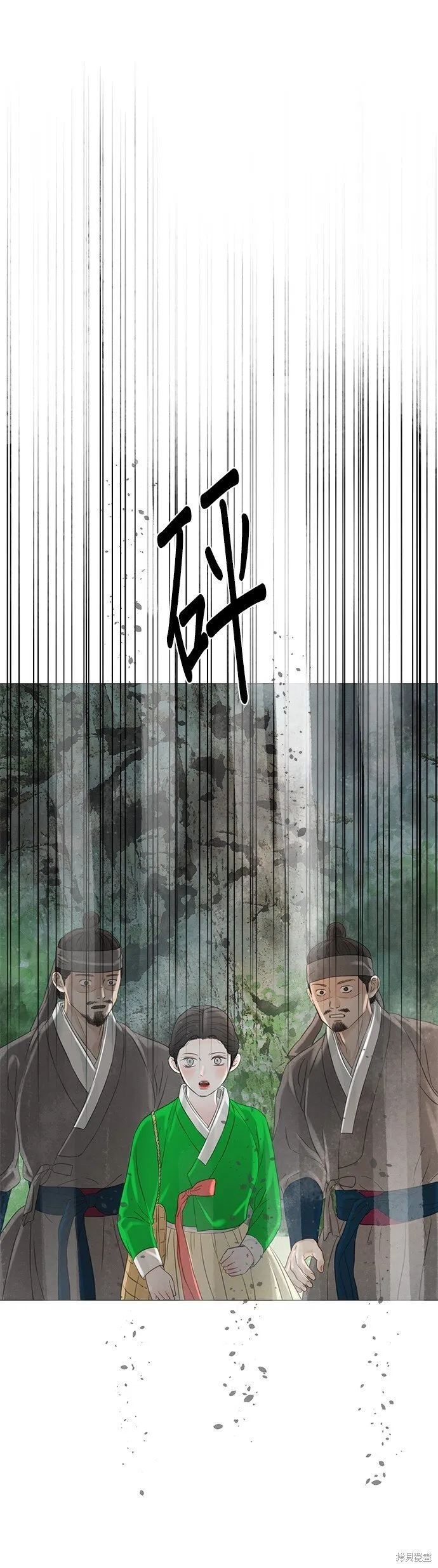 第59话 第73页