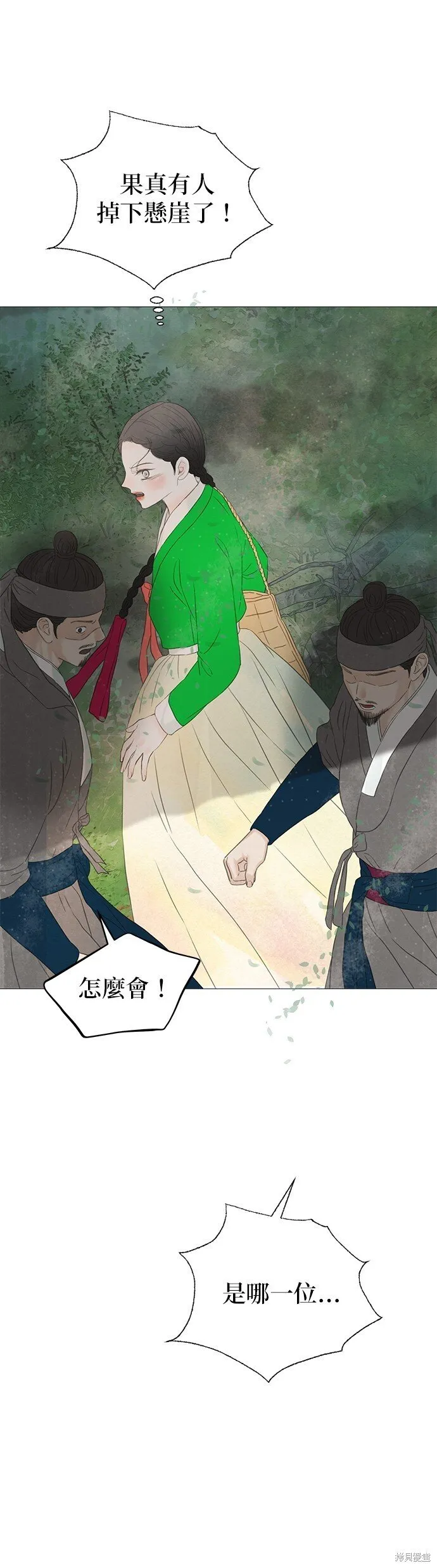 第59话 第74页