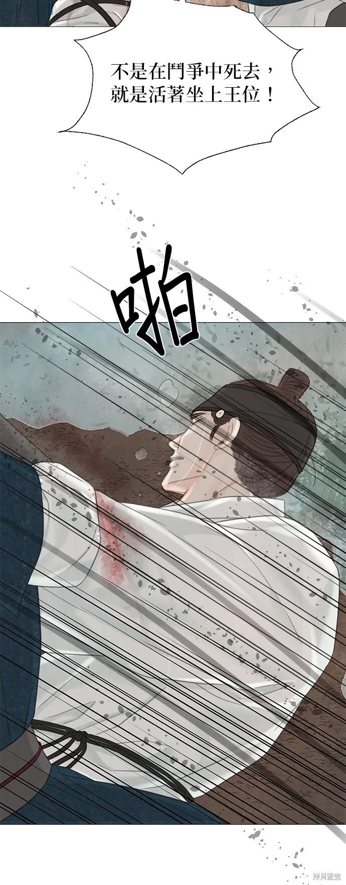 第60话 第3页