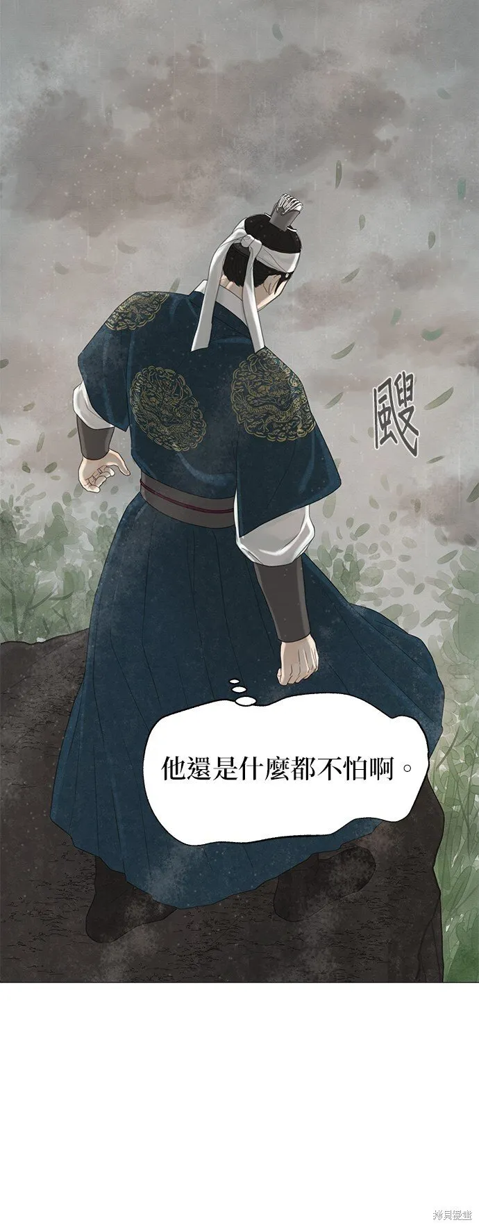 第60话 第6页