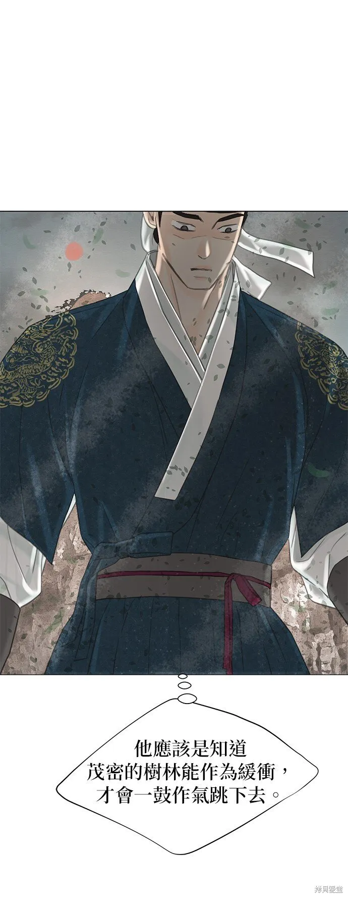 第60话 第7页