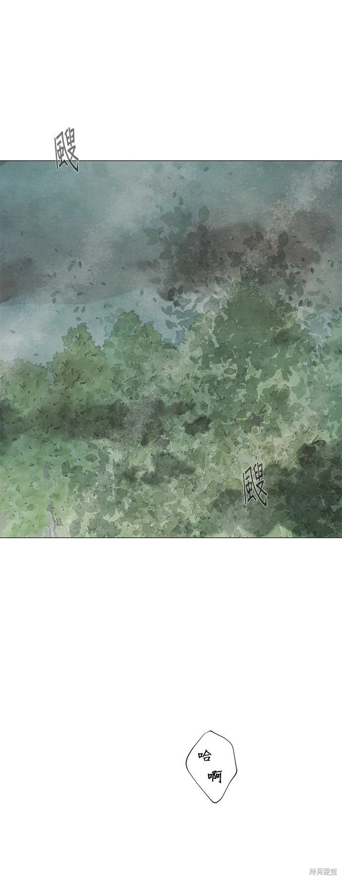 第60话 第8页
