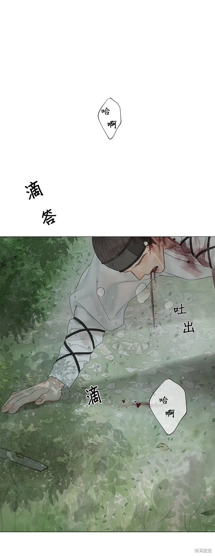第60话 第9页