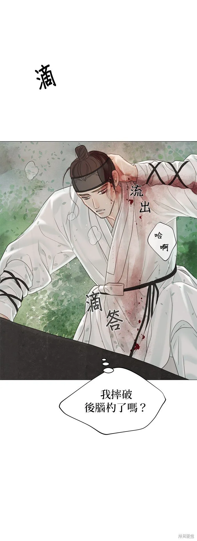 第60话 第10页