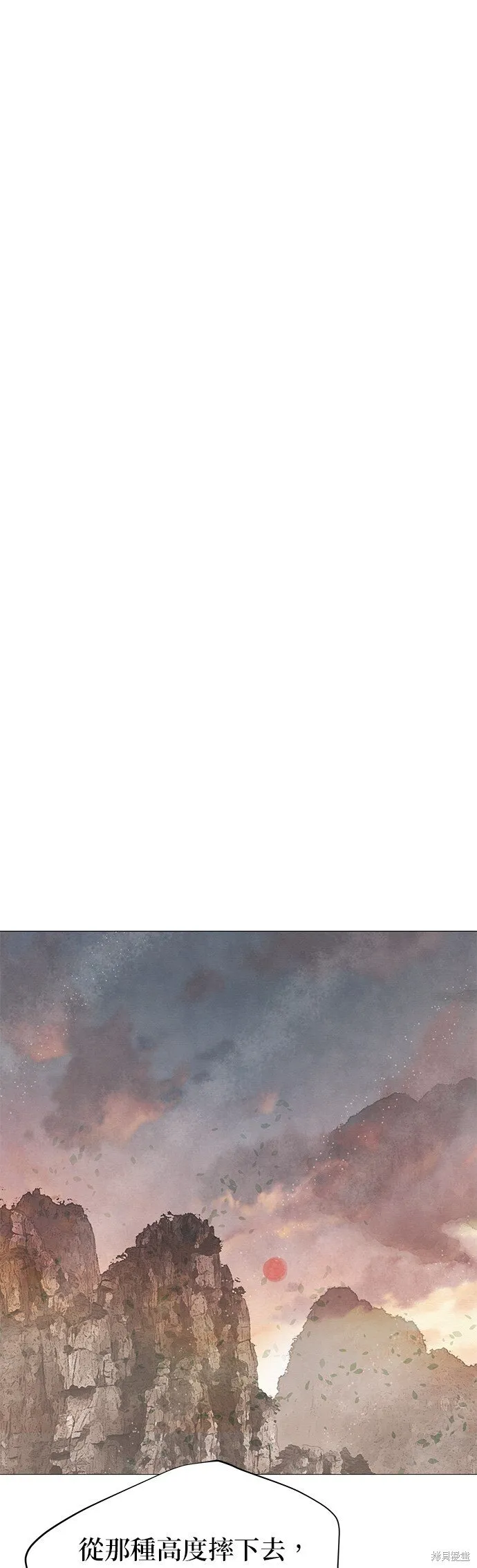 第60话 第13页