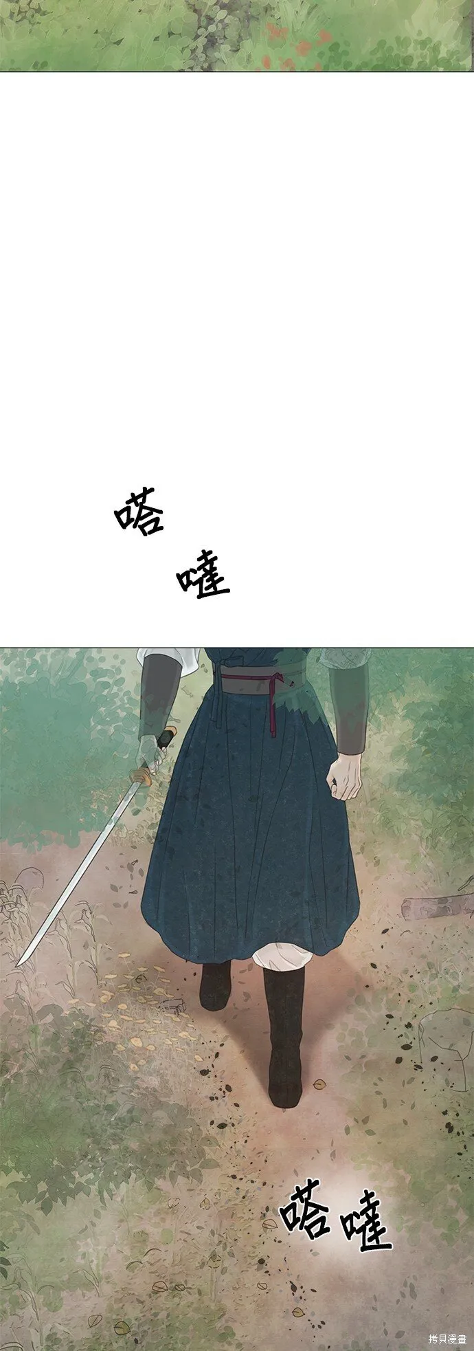 第60话 第17页