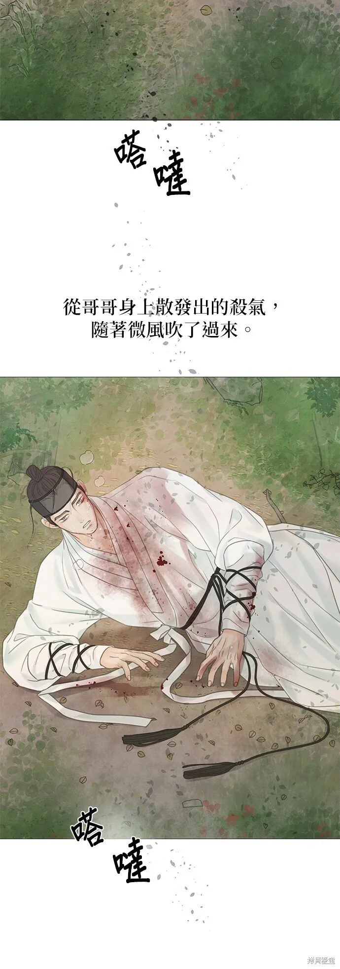 第60话 第18页