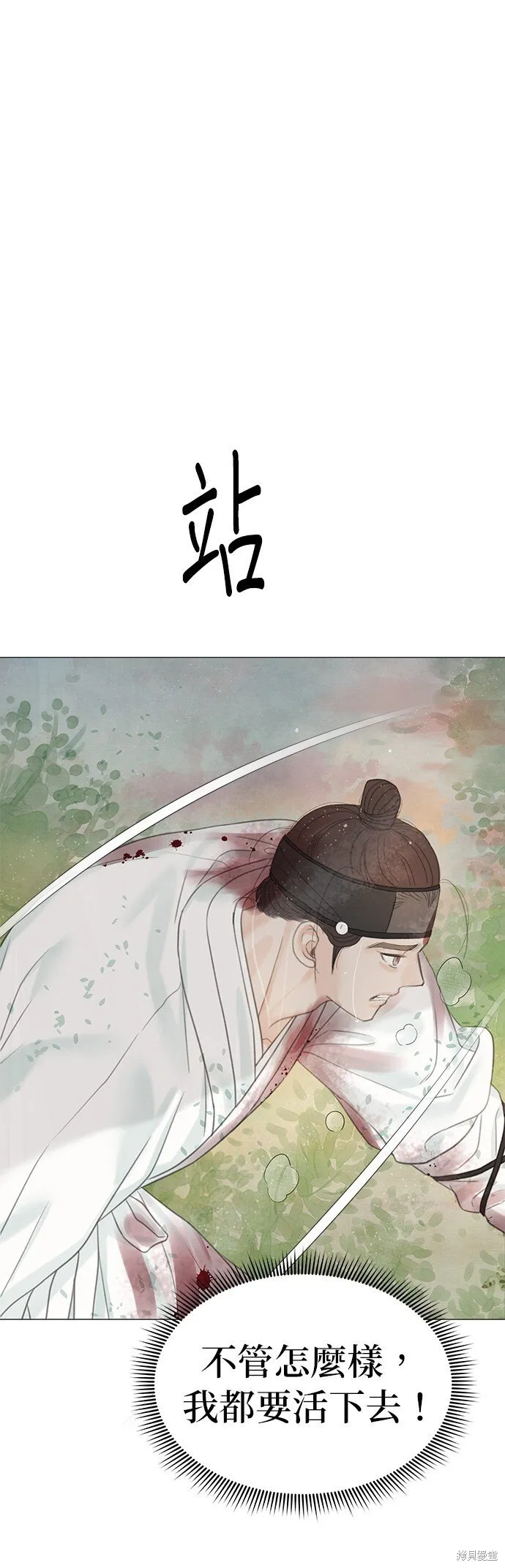 第60话 第24页