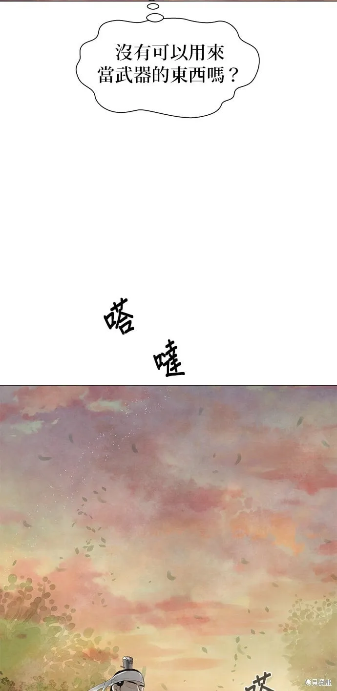 第60话 第26页