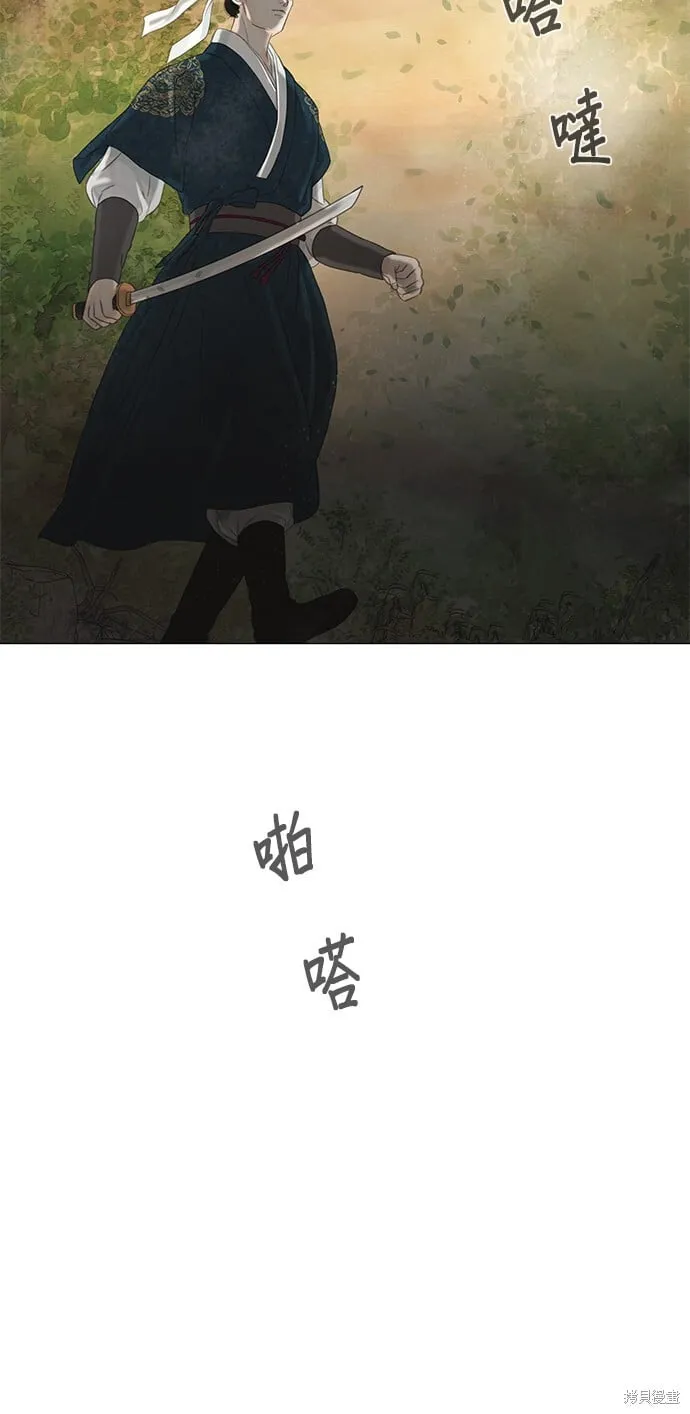 第60话 第27页