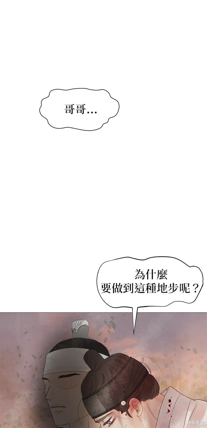 第60话 第38页