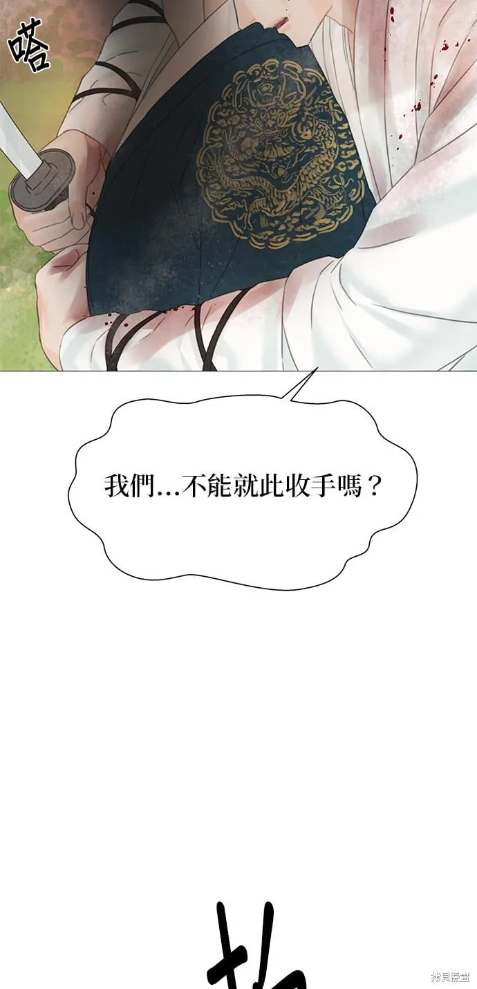 第60话 第39页