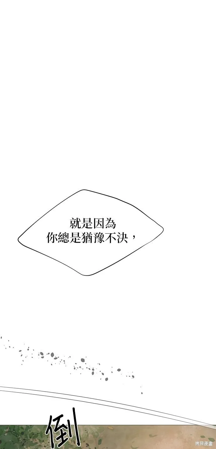 第60话 第41页