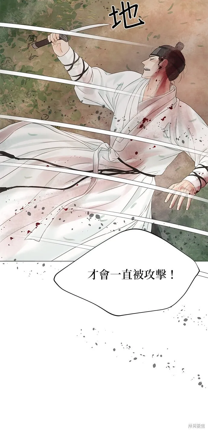 第60话 第42页