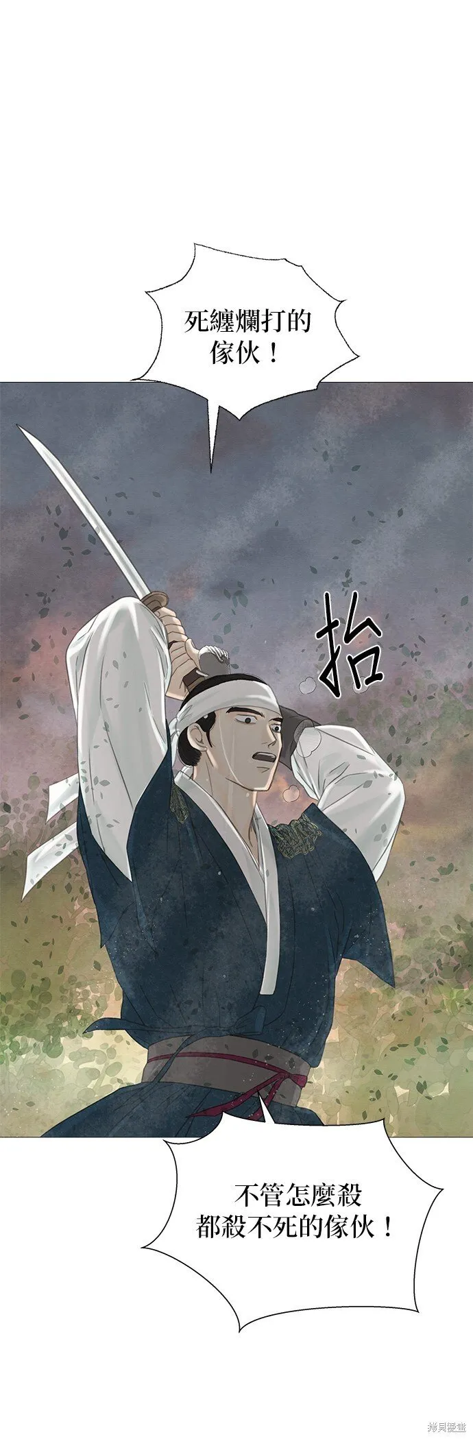 第60话 第43页