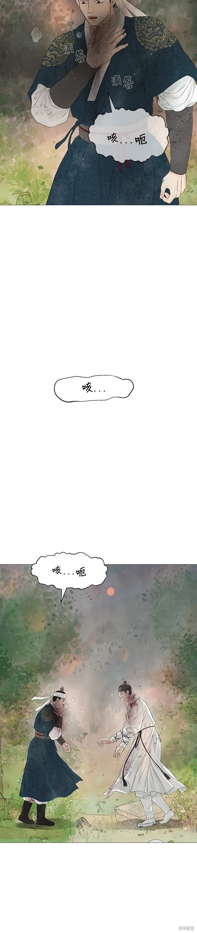 第60话 第55页
