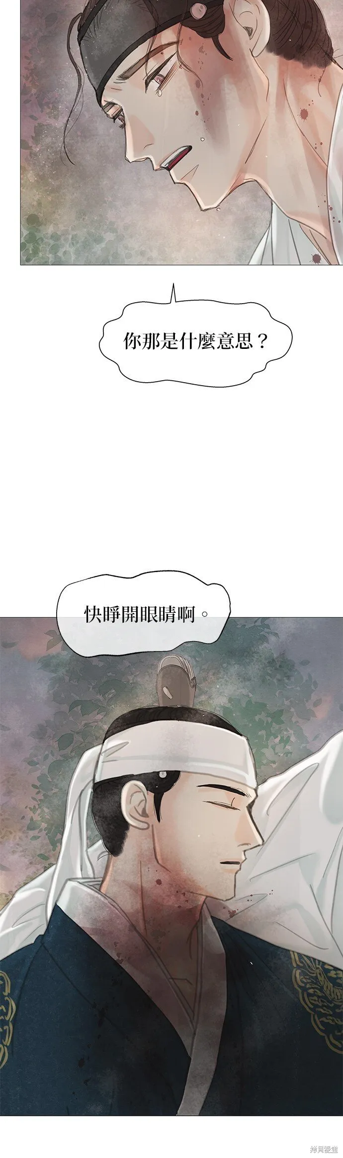 第60话 第62页