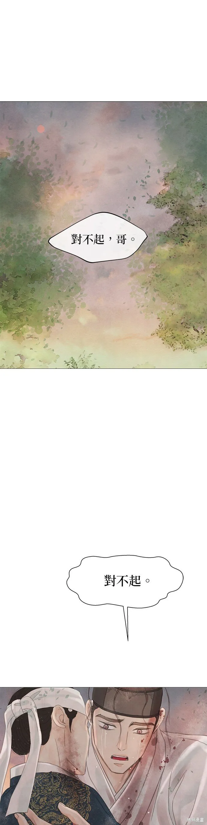 第60话 第63页