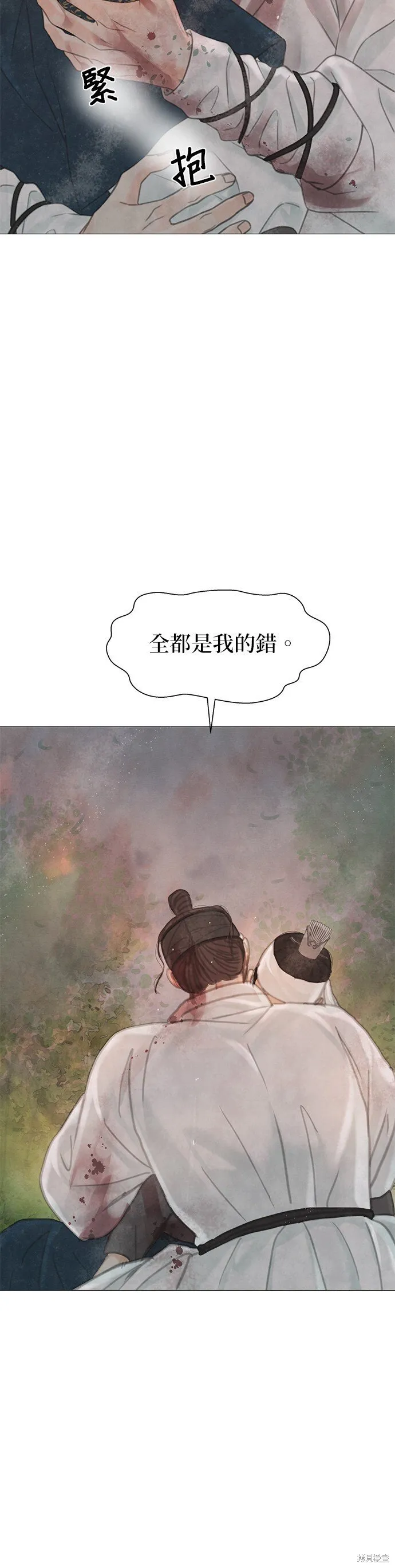 第60话 第64页