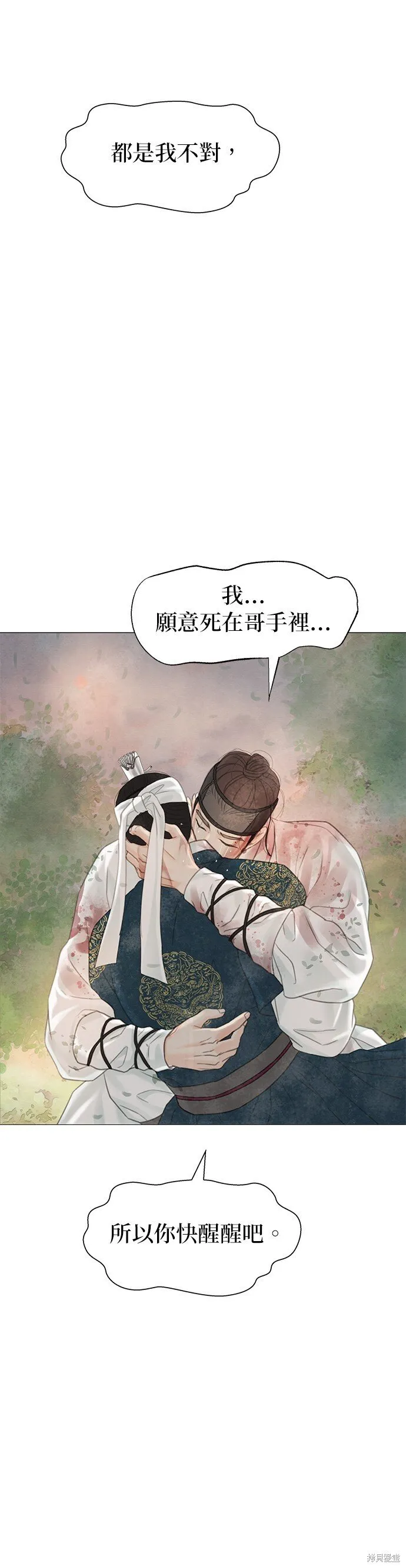 第60话 第65页