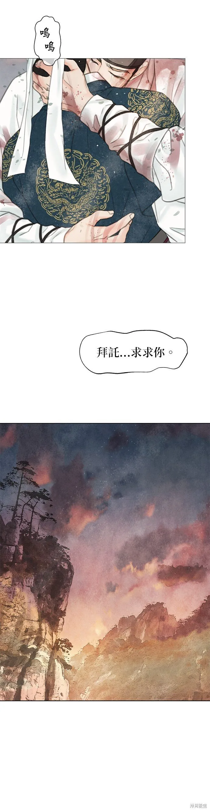 第60话 第66页