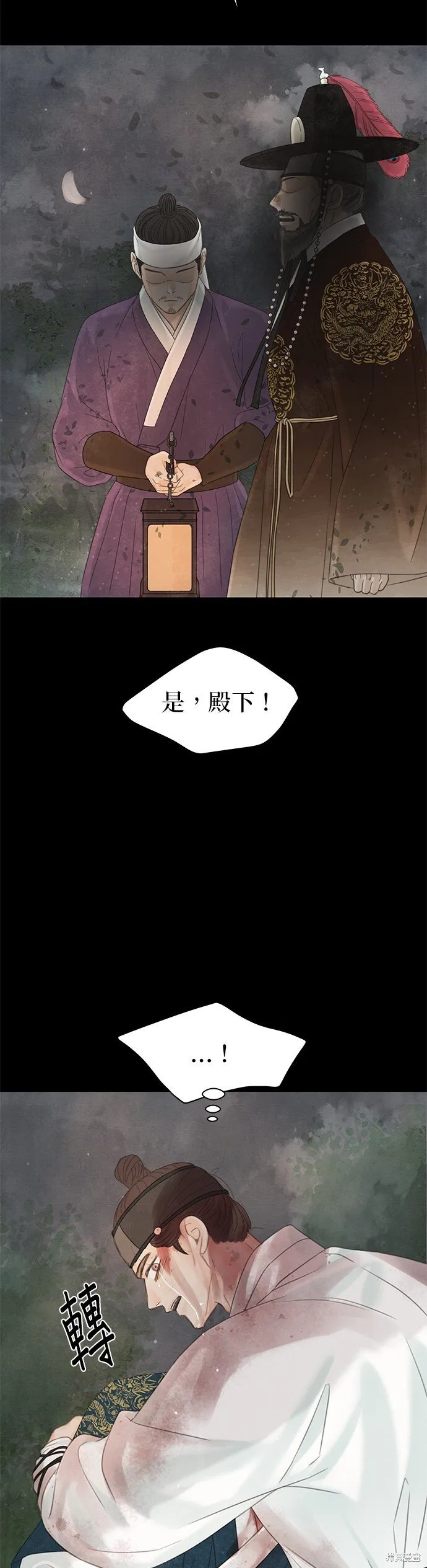 第60话 第68页