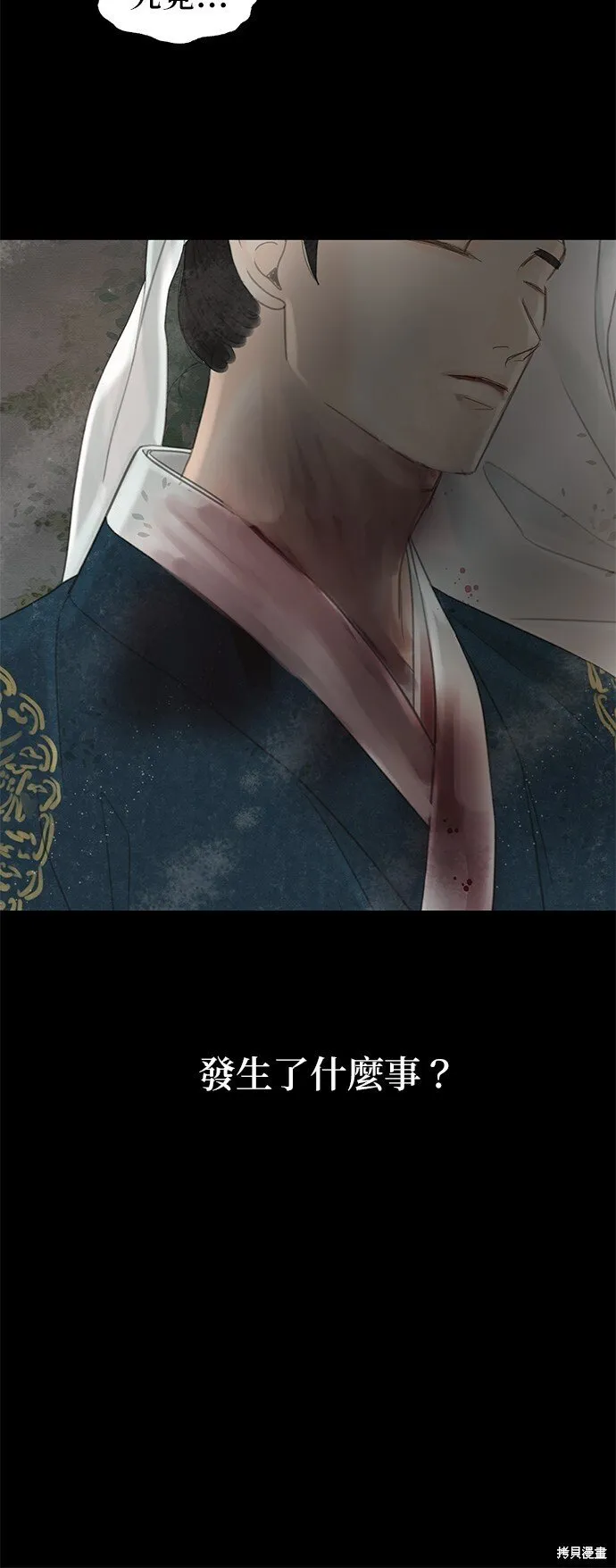第60话 第75页
