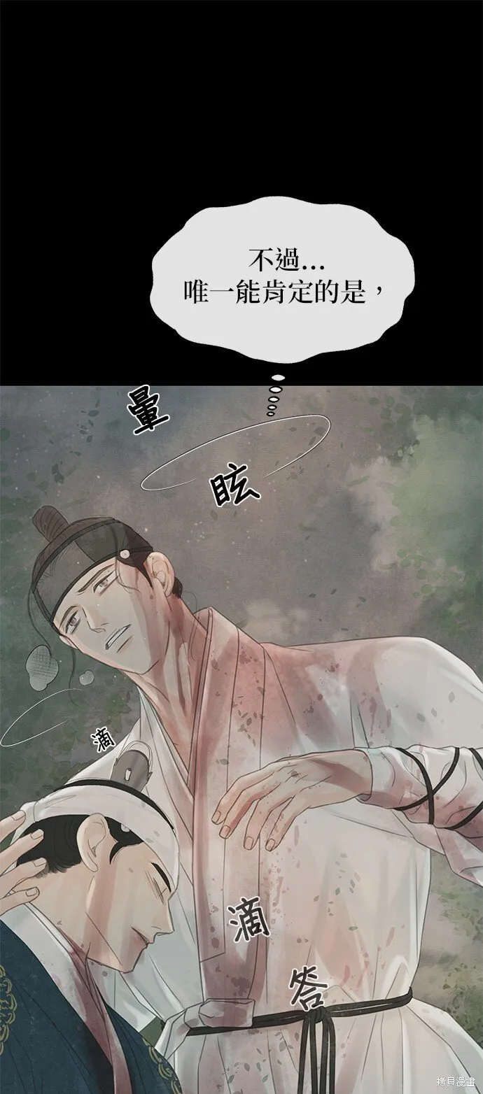 第60话 第76页