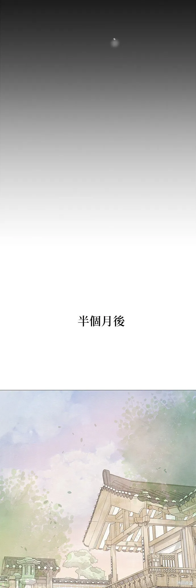 第60话 第80页