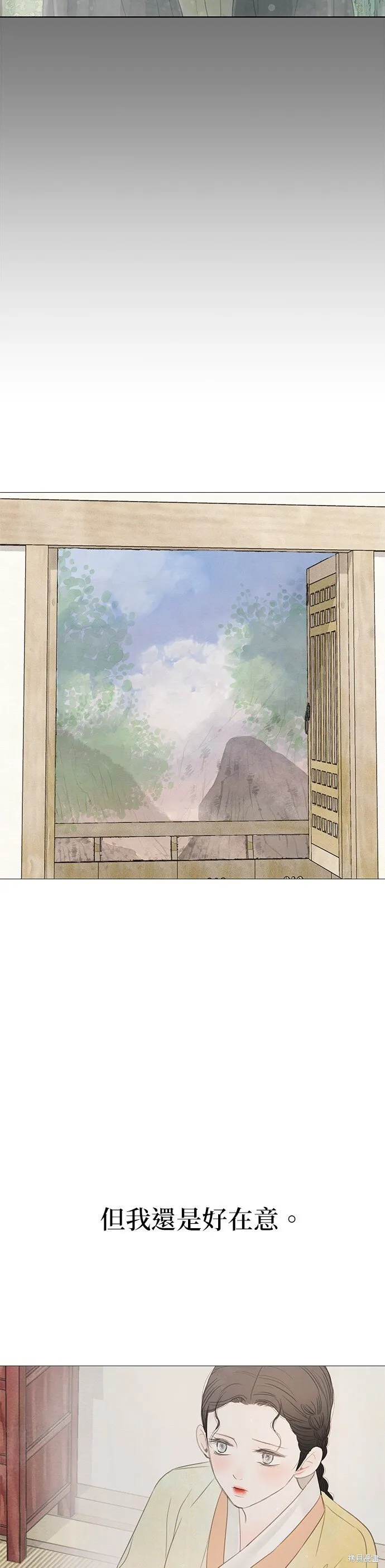 第60话 第83页