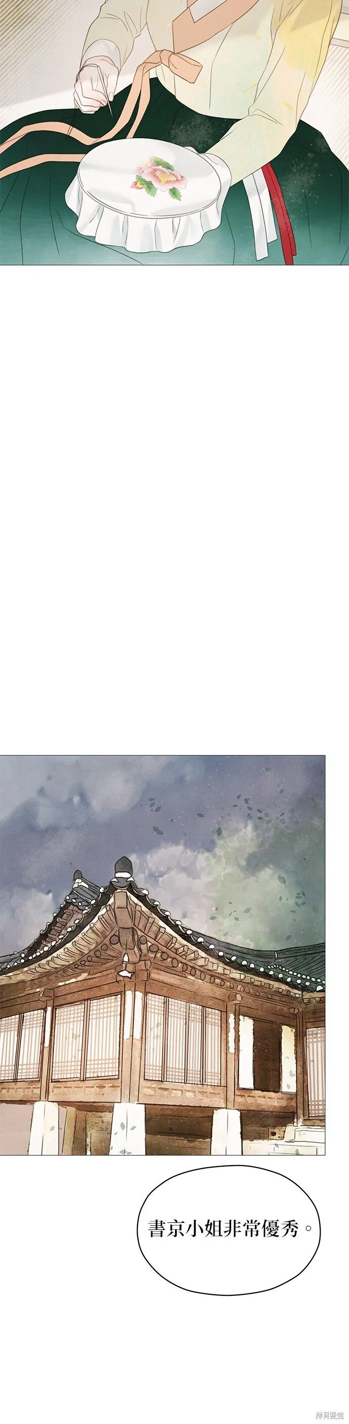 第60话 第84页