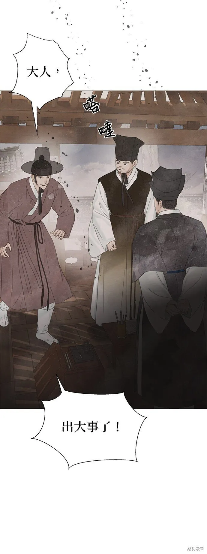 第60话 第87页