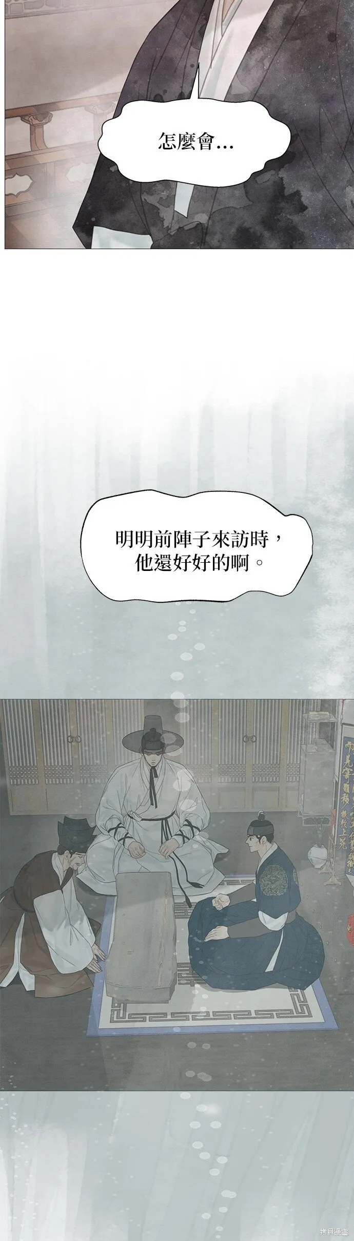 第60话 第89页