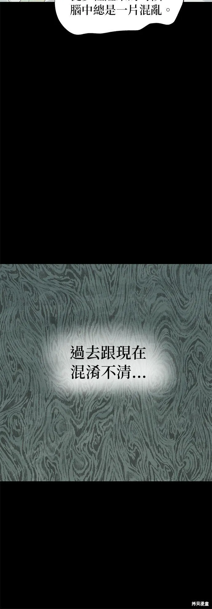 第61话 第5页