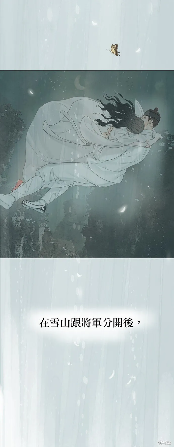第61话 第8页