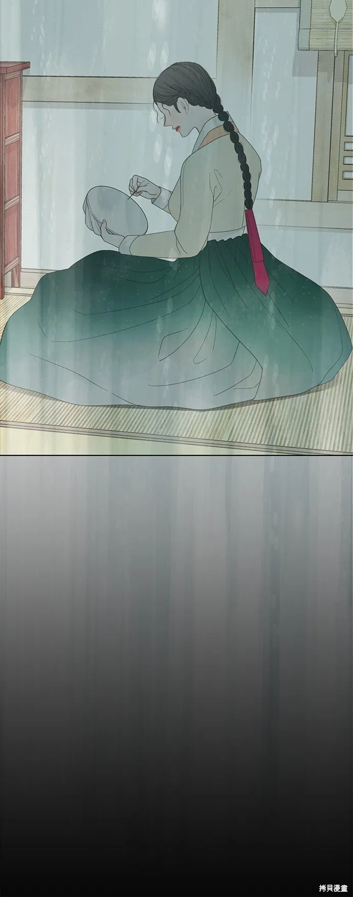 第61话 第11页